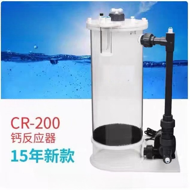 Reator de Cálcio CR-140/200/20 - Marine Aquarium avaliação e preço