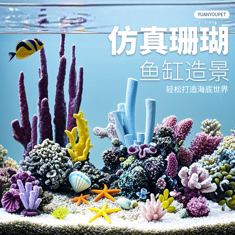 Pacote de Paisagismo para Aquá - Marine Aquarium Epoxy avaliação e preço