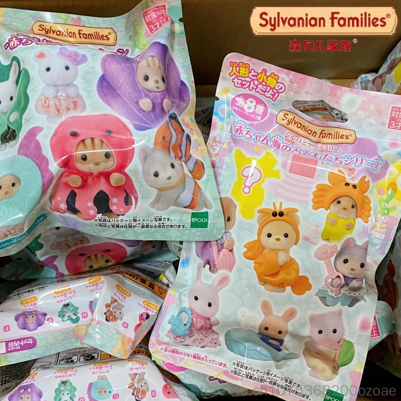 Brinquedos Genuínos Sylvanian  - Marine Aquarium avaliação e preço